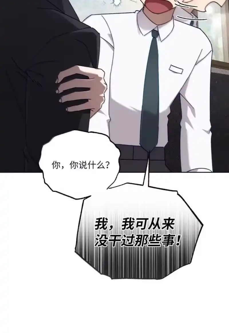 甜蜜的S级向导_h 34 大胆宣言 第23页