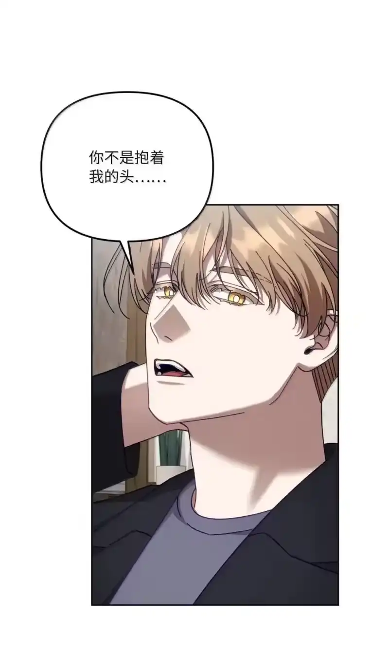 甜蜜的S级向导_h 34 大胆宣言 第24页