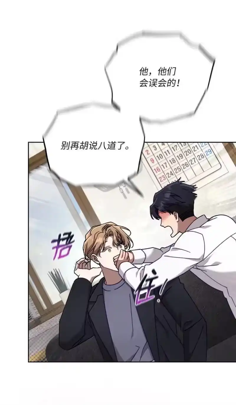 甜蜜的S级向导_h 34 大胆宣言 第25页