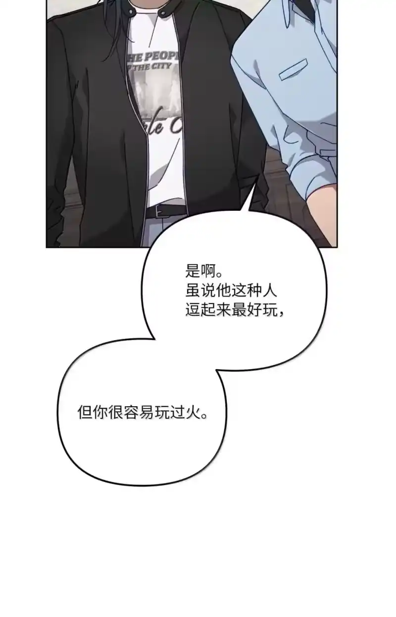 甜蜜的S级向导_h 34 大胆宣言 第30页