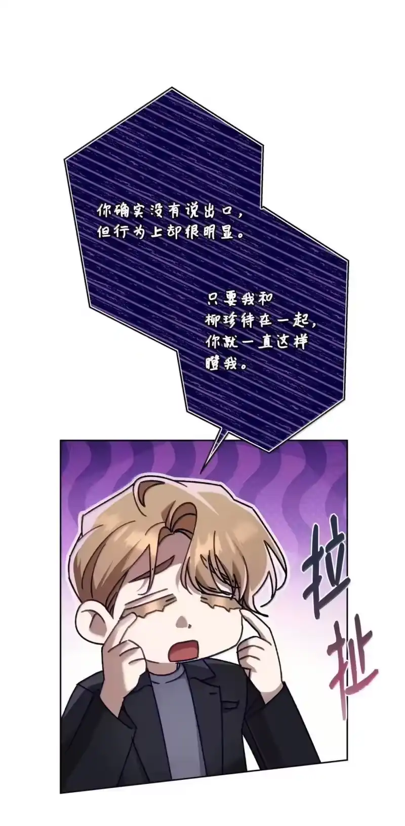 甜蜜的S级向导_h 34 大胆宣言 第35页