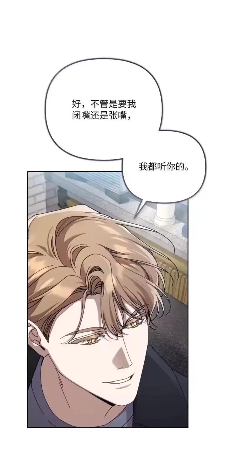 甜蜜的S级向导_h 34 大胆宣言 第37页