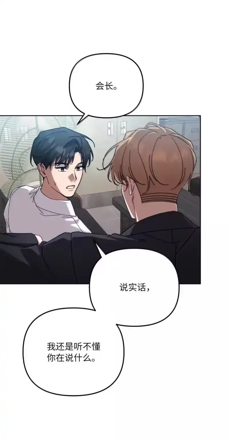 甜蜜的S级向导_h 34 大胆宣言 第39页