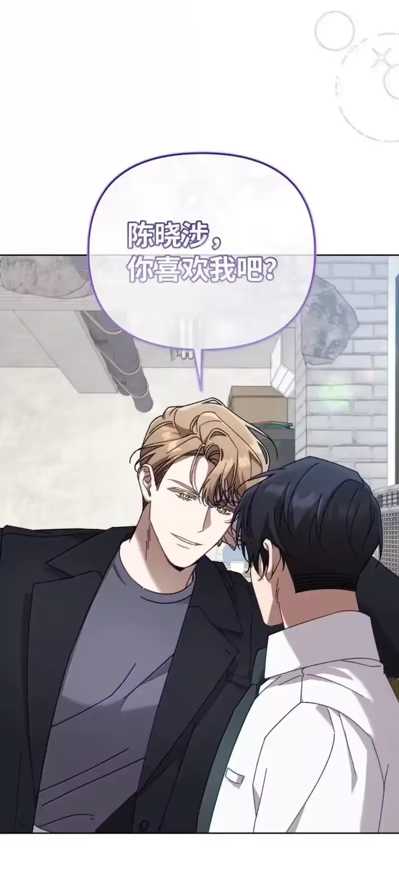 甜蜜的S级向导_h 34 大胆宣言 第41页