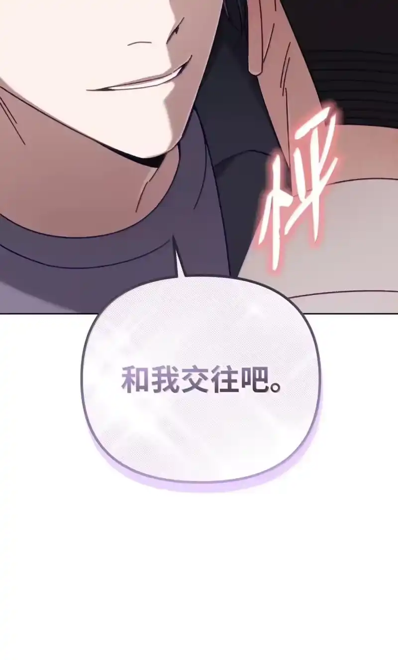 甜蜜的S级向导_h 34 大胆宣言 第52页