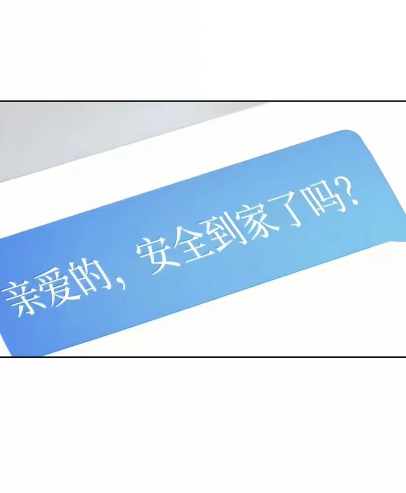 甜蜜的S级向导_h 34 大胆宣言 第55页