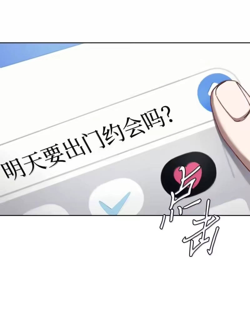 甜蜜的S级向导_h 34 大胆宣言 第58页