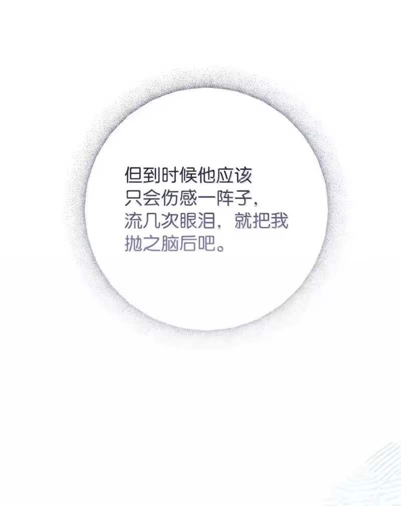 甜蜜的S级向导_h 34 大胆宣言 第69页
