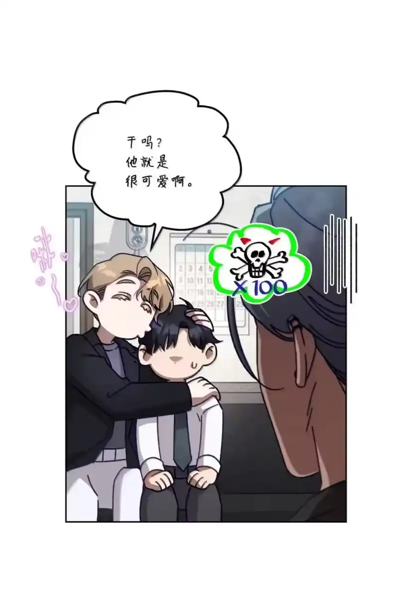 甜蜜的S级向导_h 34 大胆宣言 第7页