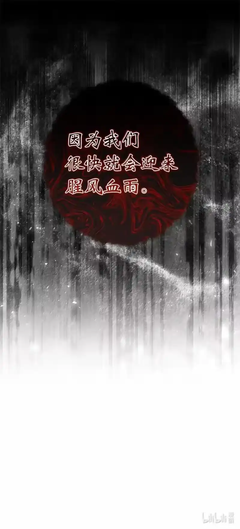 甜蜜的S级向导_h 34 大胆宣言 第76页