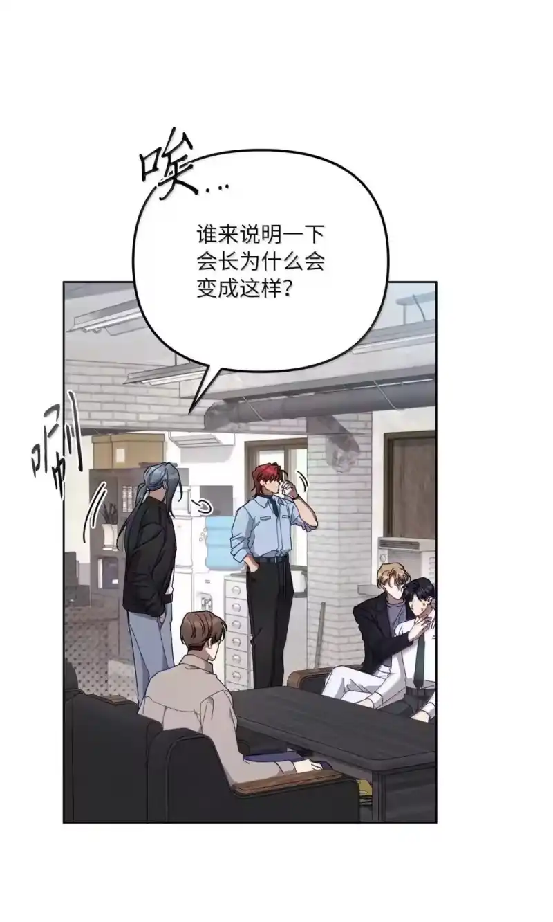 甜蜜的S级向导_h 34 大胆宣言 第8页