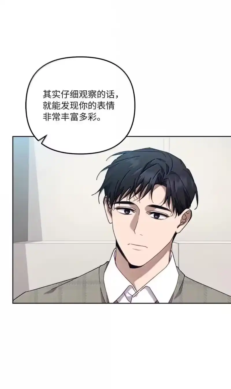 甜蜜的S级向导_h 35 柏拉图式恋爱 第26页
