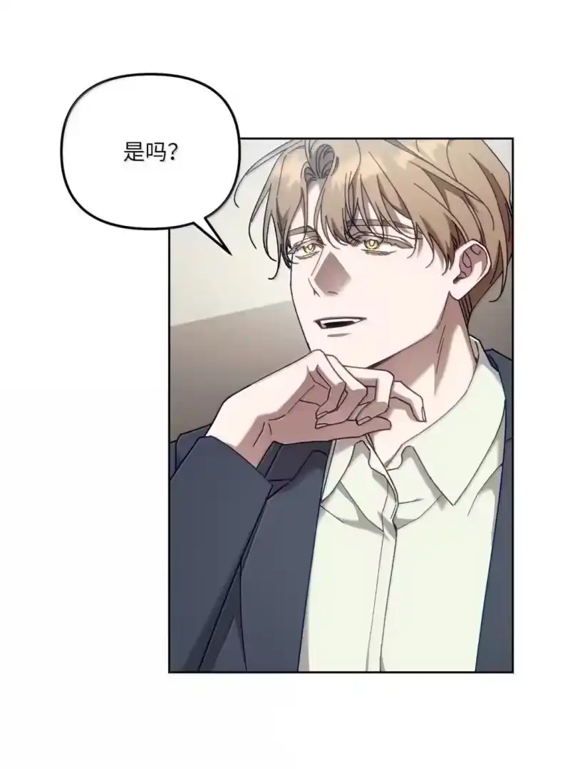 甜蜜的S级向导_h 35 柏拉图式恋爱 第31页
