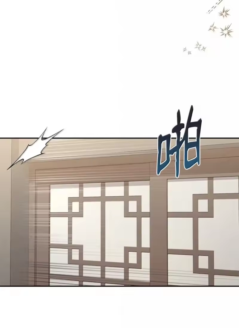 甜蜜的S级向导_h 35 柏拉图式恋爱 第40页