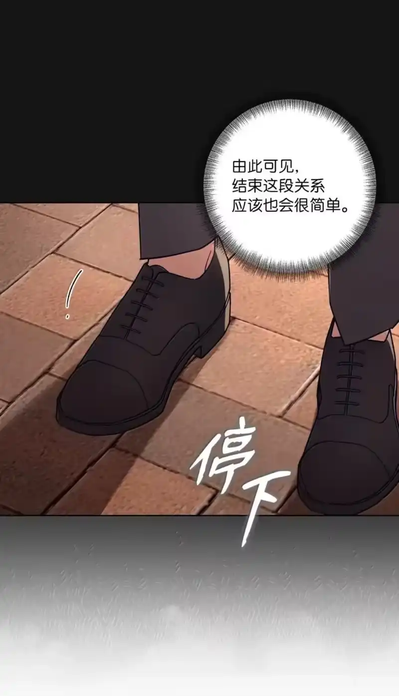 甜蜜的S级向导_h 35 柏拉图式恋爱 第5页