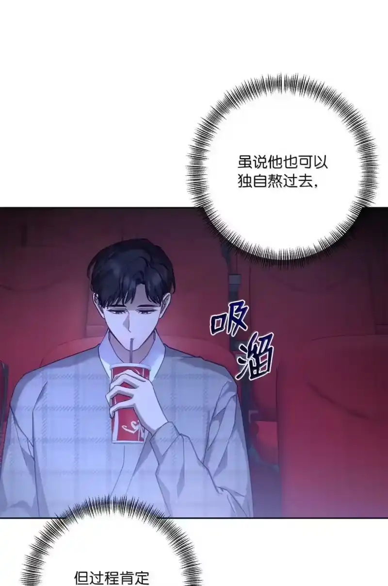 甜蜜的S级向导_h 36 不着调的会长 第10页