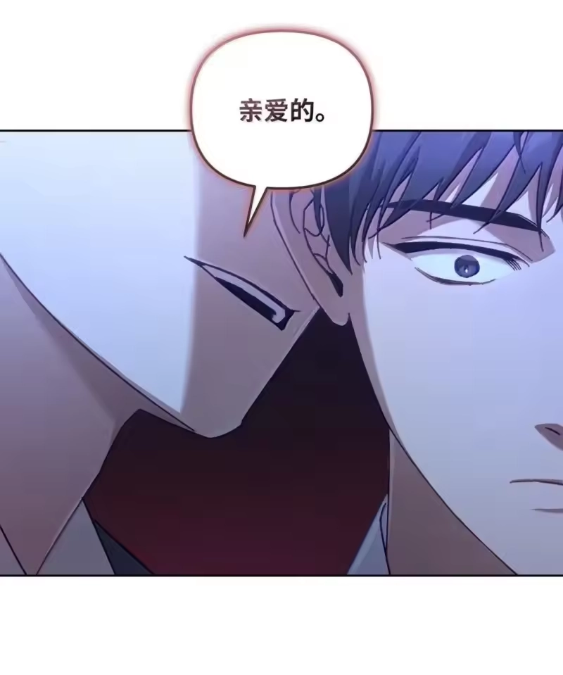 甜蜜的S级向导_h 36 不着调的会长 第13页