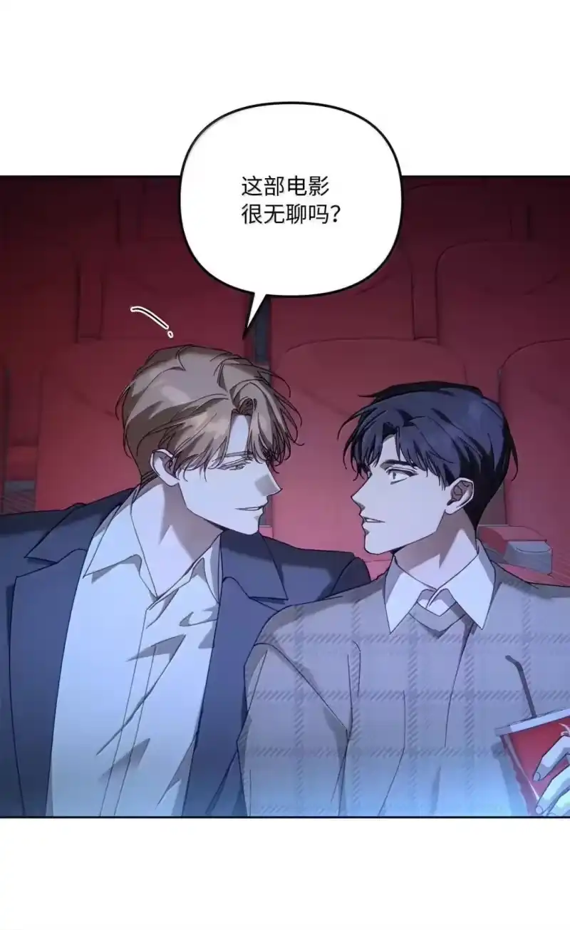 甜蜜的S级向导_h 36 不着调的会长 第14页
