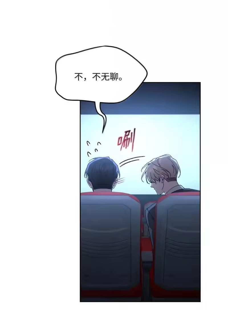 甜蜜的S级向导_h 36 不着调的会长 第15页