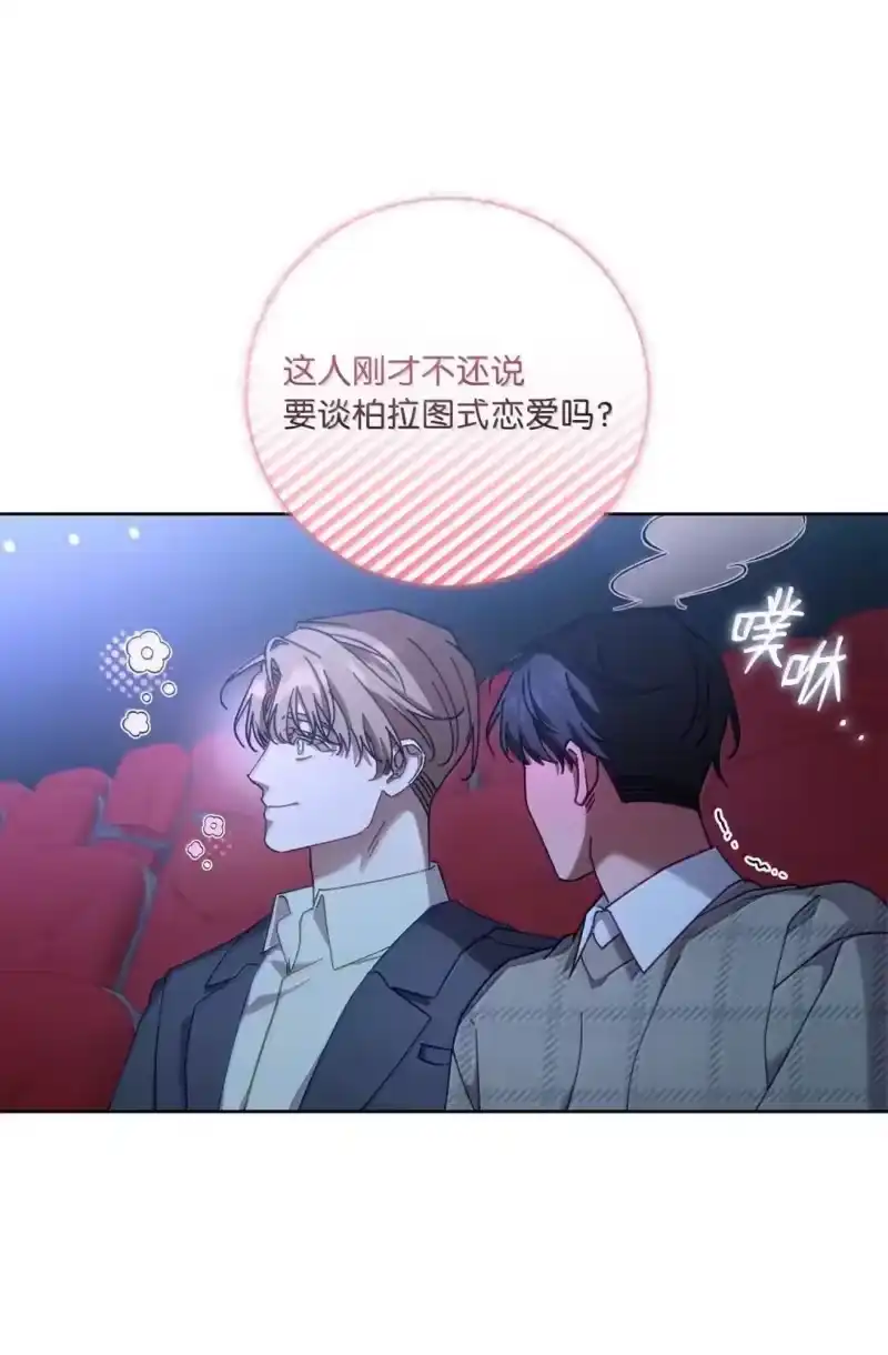 甜蜜的S级向导_h 36 不着调的会长 第22页