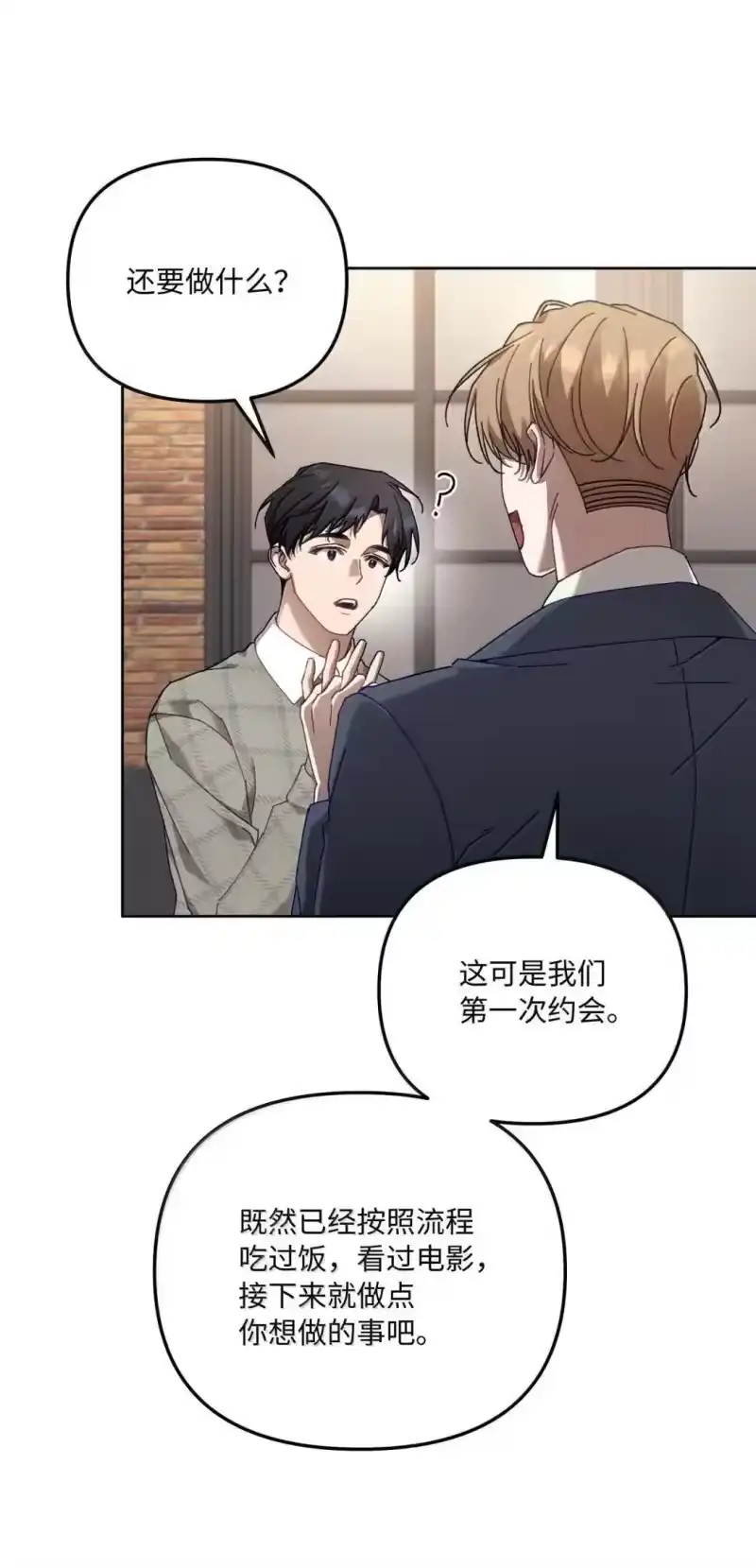 甜蜜的S级向导_h 36 不着调的会长 第25页