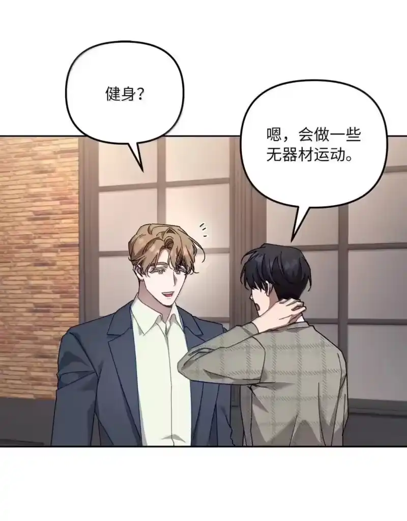 甜蜜的S级向导_h 36 不着调的会长 第29页