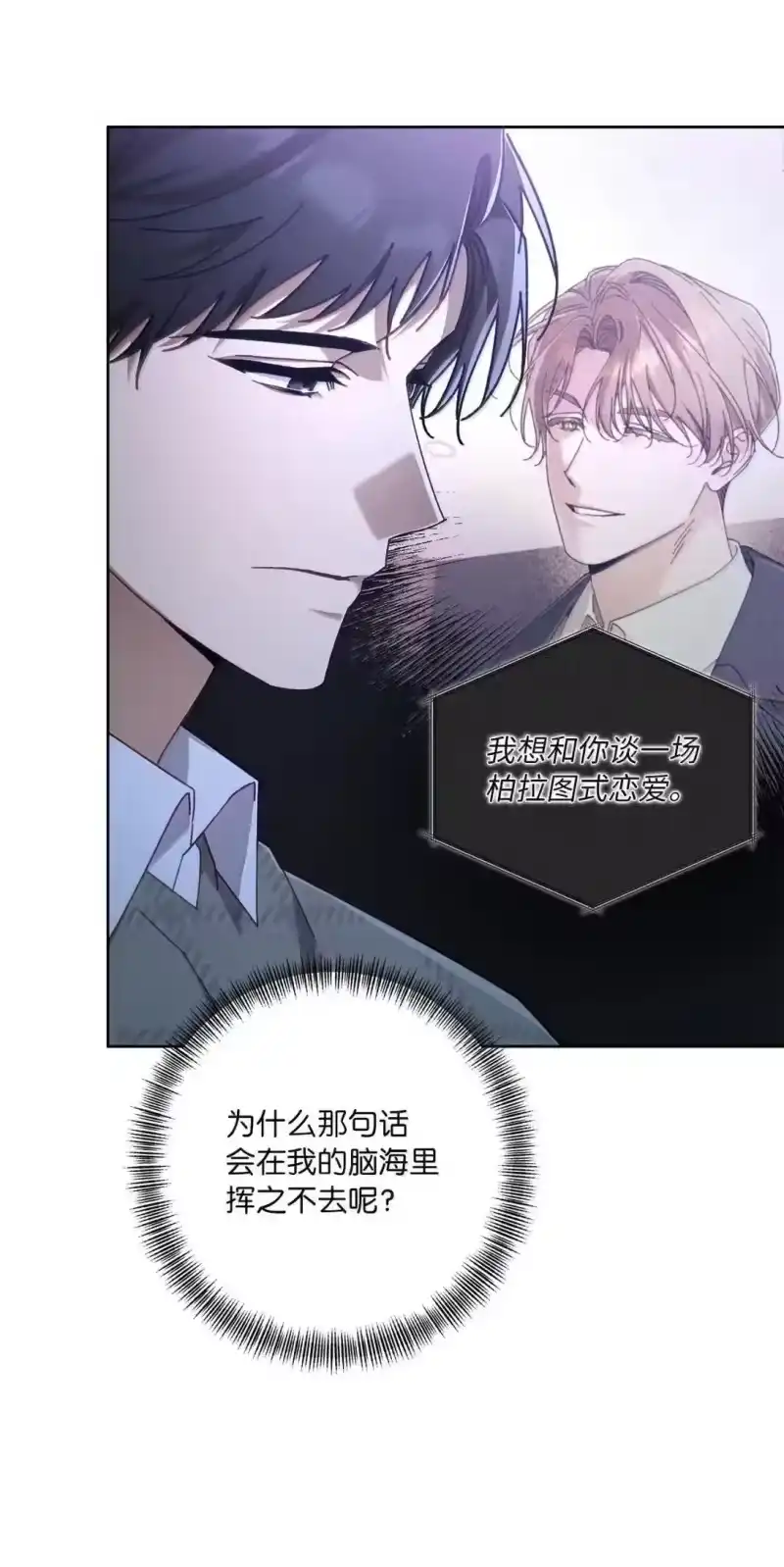 甜蜜的S级向导_h 36 不着调的会长 第3页