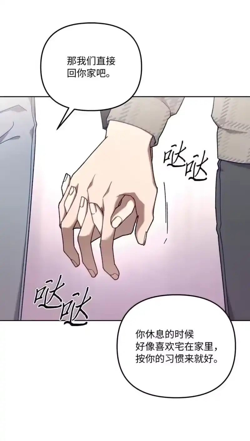 甜蜜的S级向导_h 36 不着调的会长 第33页