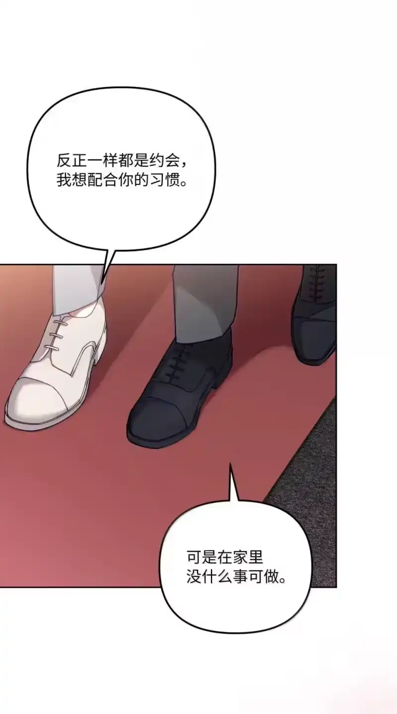 甜蜜的S级向导_h 36 不着调的会长 第35页