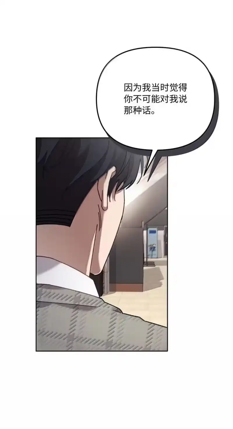 甜蜜的S级向导_h 36 不着调的会长 第40页