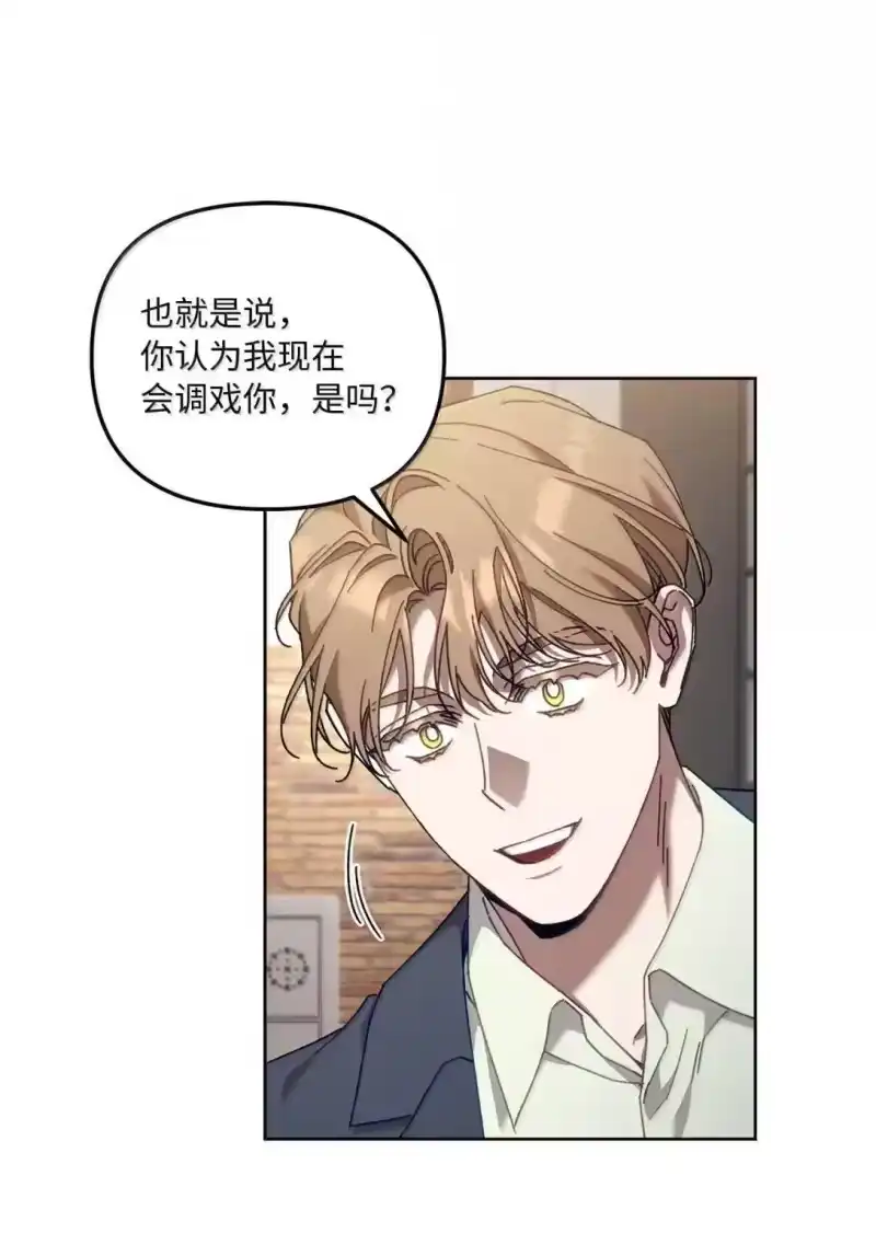 甜蜜的S级向导_h 36 不着调的会长 第41页