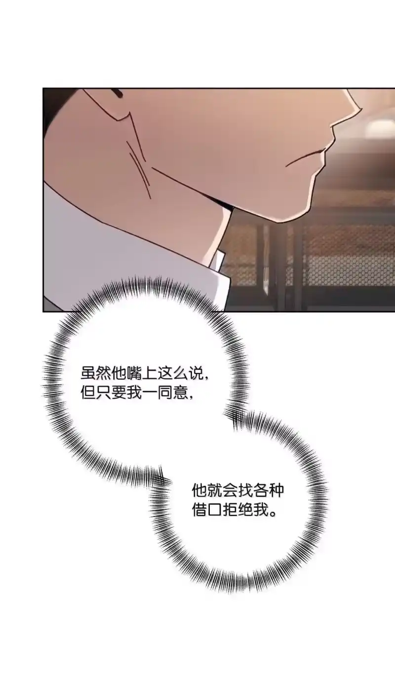甜蜜的S级向导_h 36 不着调的会长 第43页