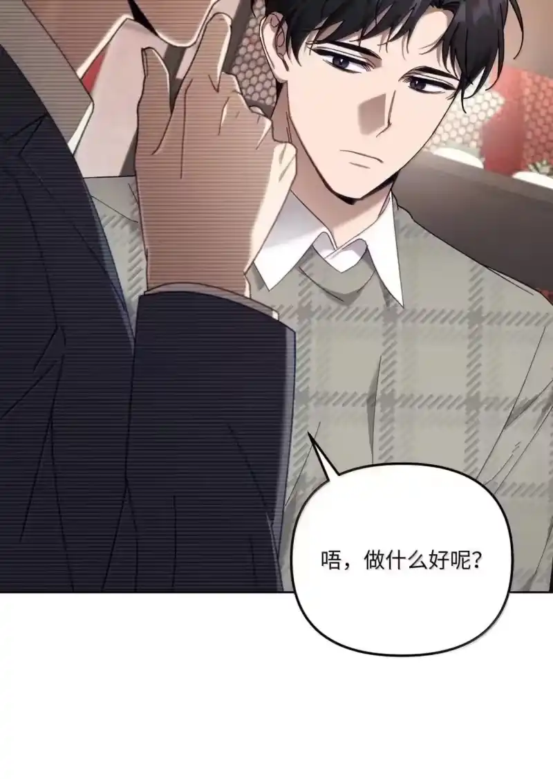 甜蜜的S级向导_h 36 不着调的会长 第48页