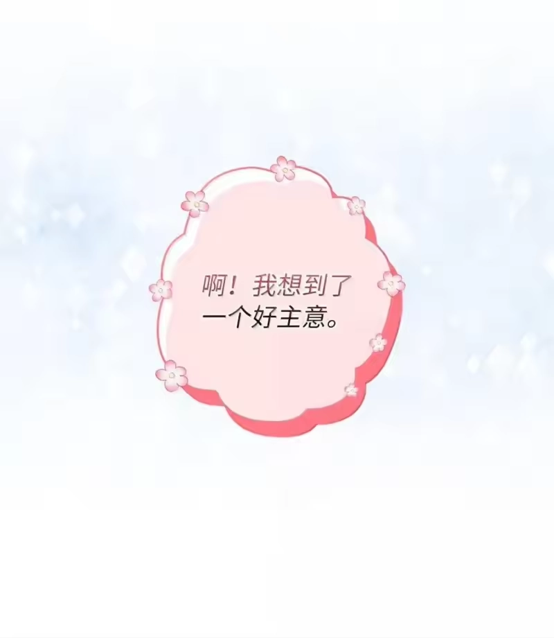 甜蜜的S级向导_h 36 不着调的会长 第50页