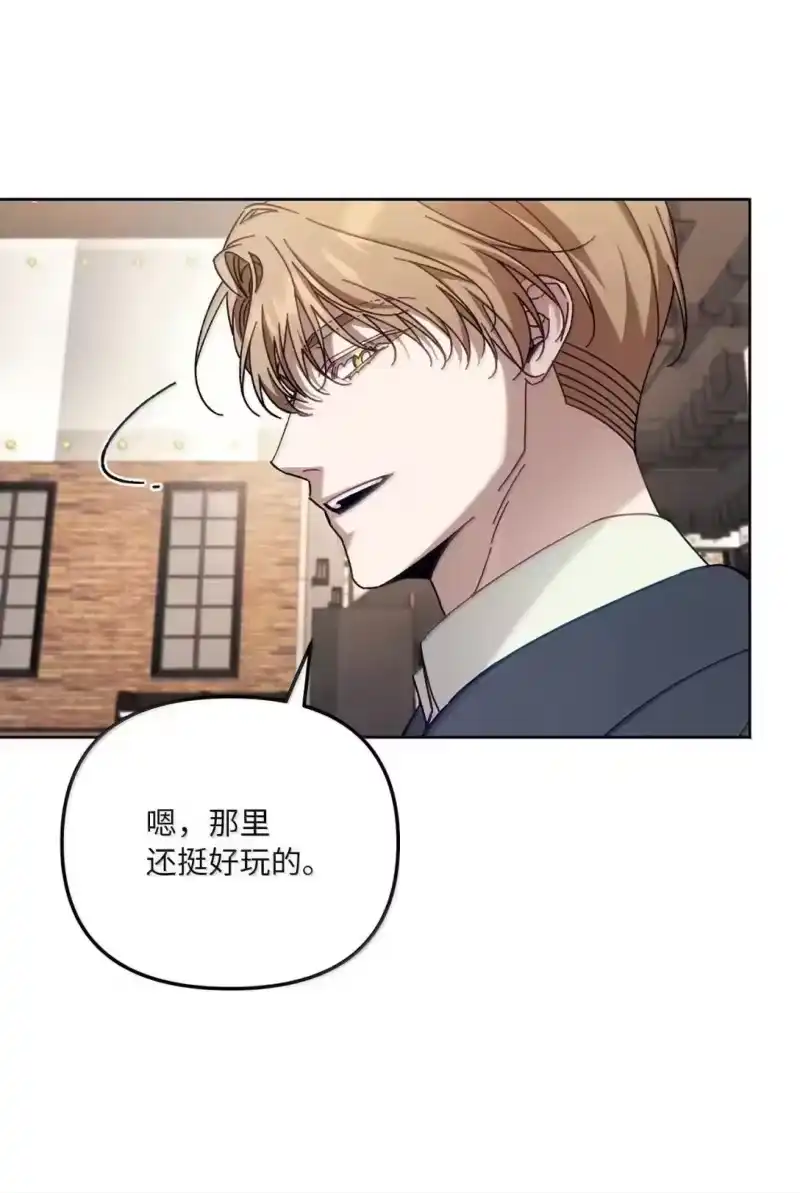 甜蜜的S级向导_h 36 不着调的会长 第52页