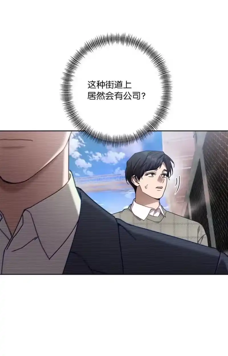 甜蜜的S级向导_h 36 不着调的会长 第56页