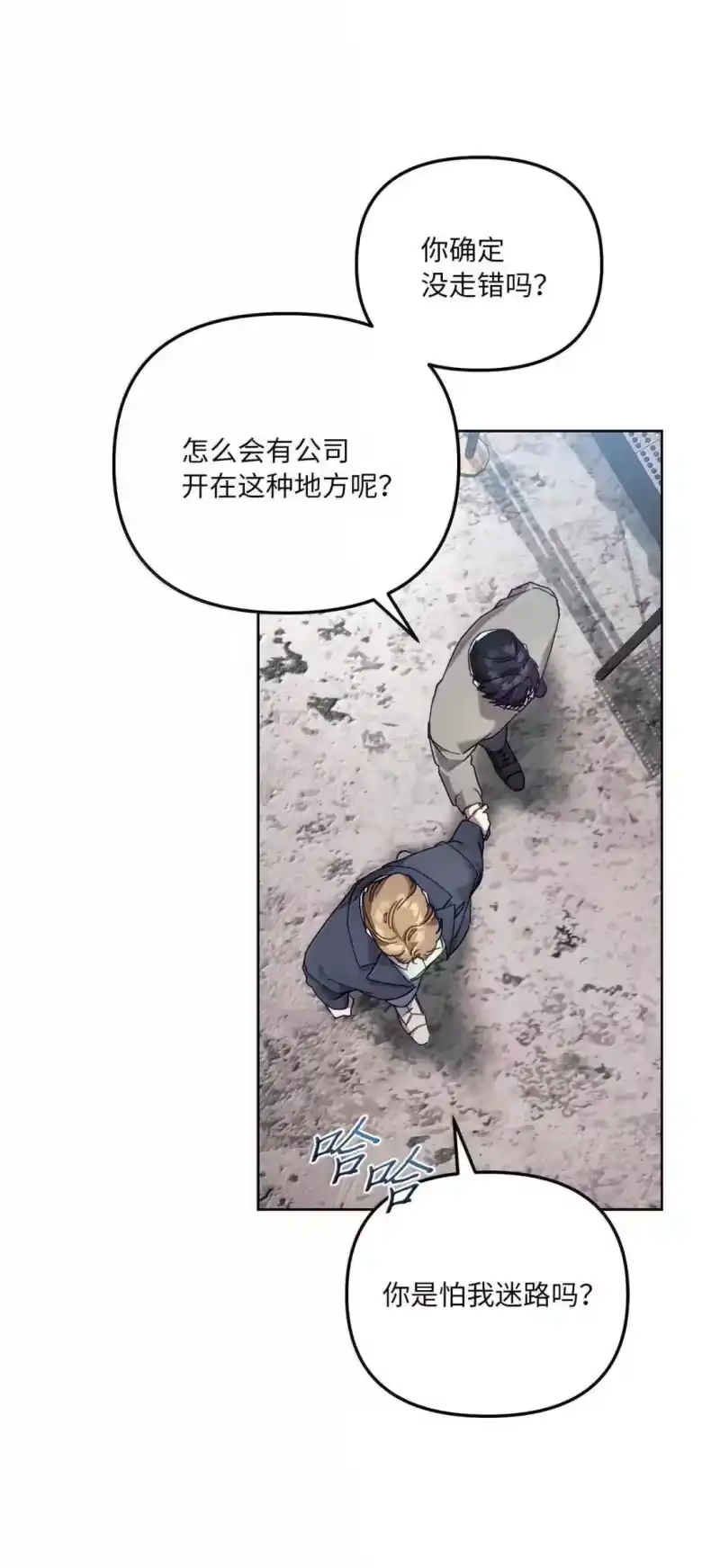 甜蜜的S级向导_h 36 不着调的会长 第61页