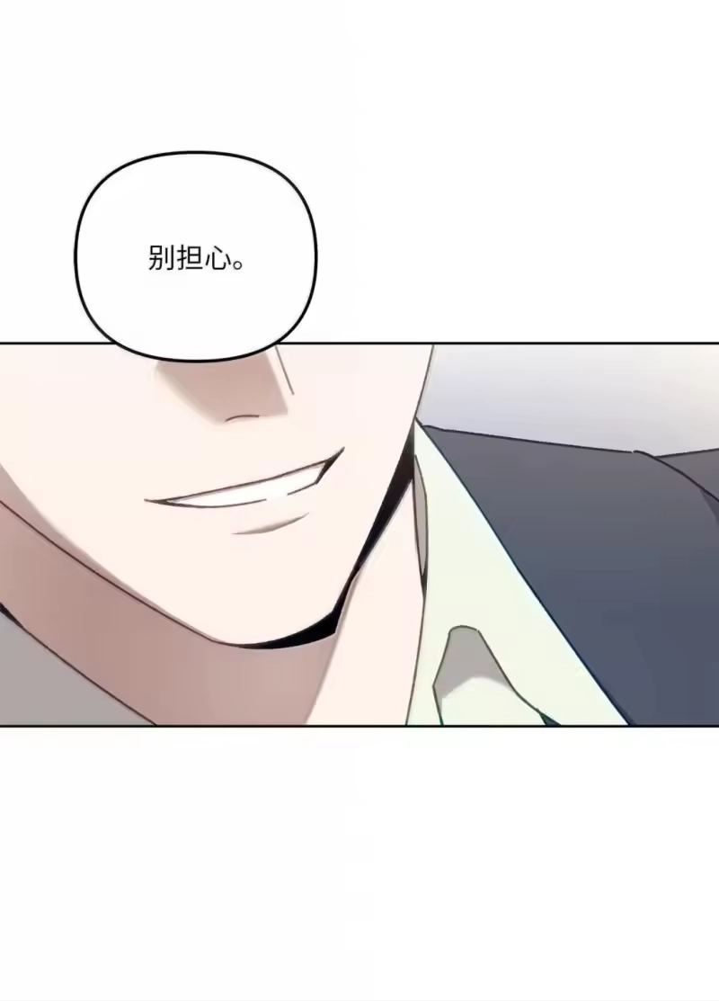 甜蜜的S级向导_h 36 不着调的会长 第62页