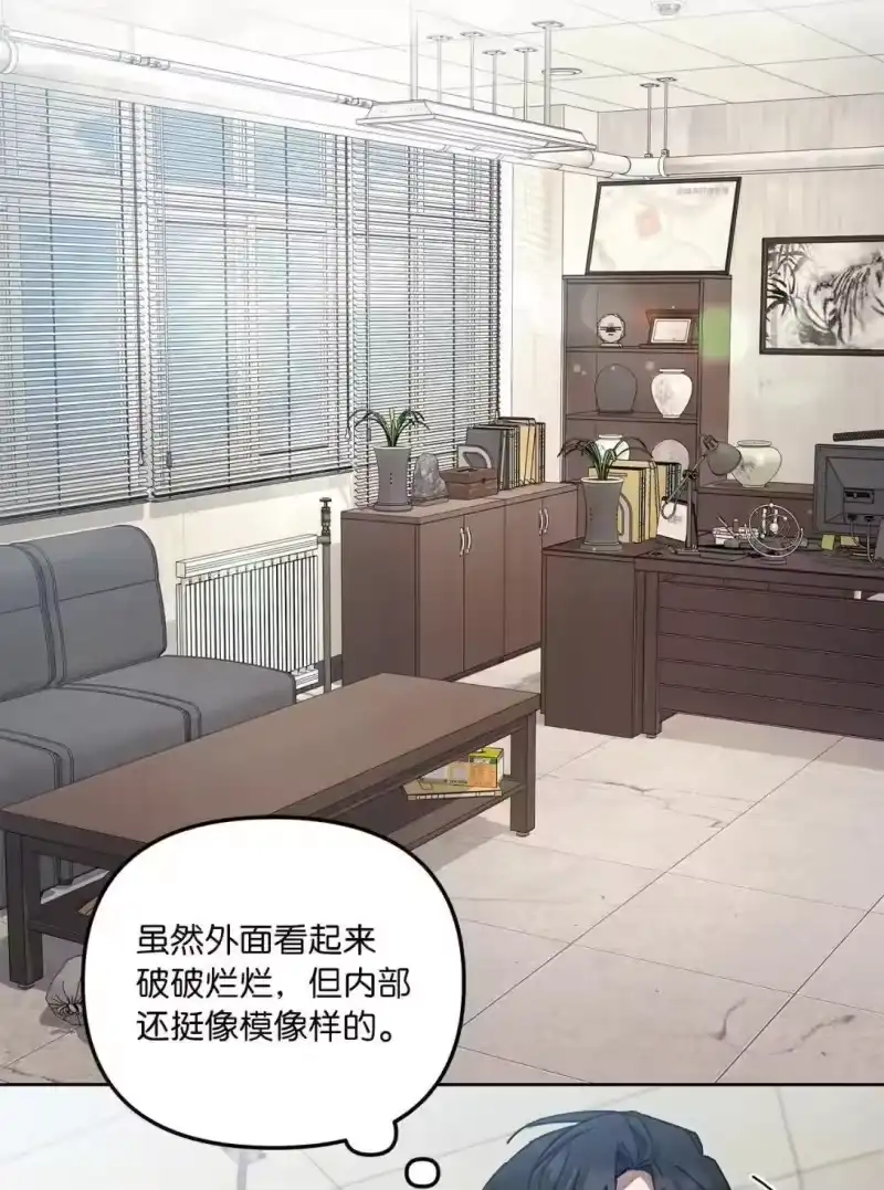 甜蜜的S级向导_h 36 不着调的会长 第65页