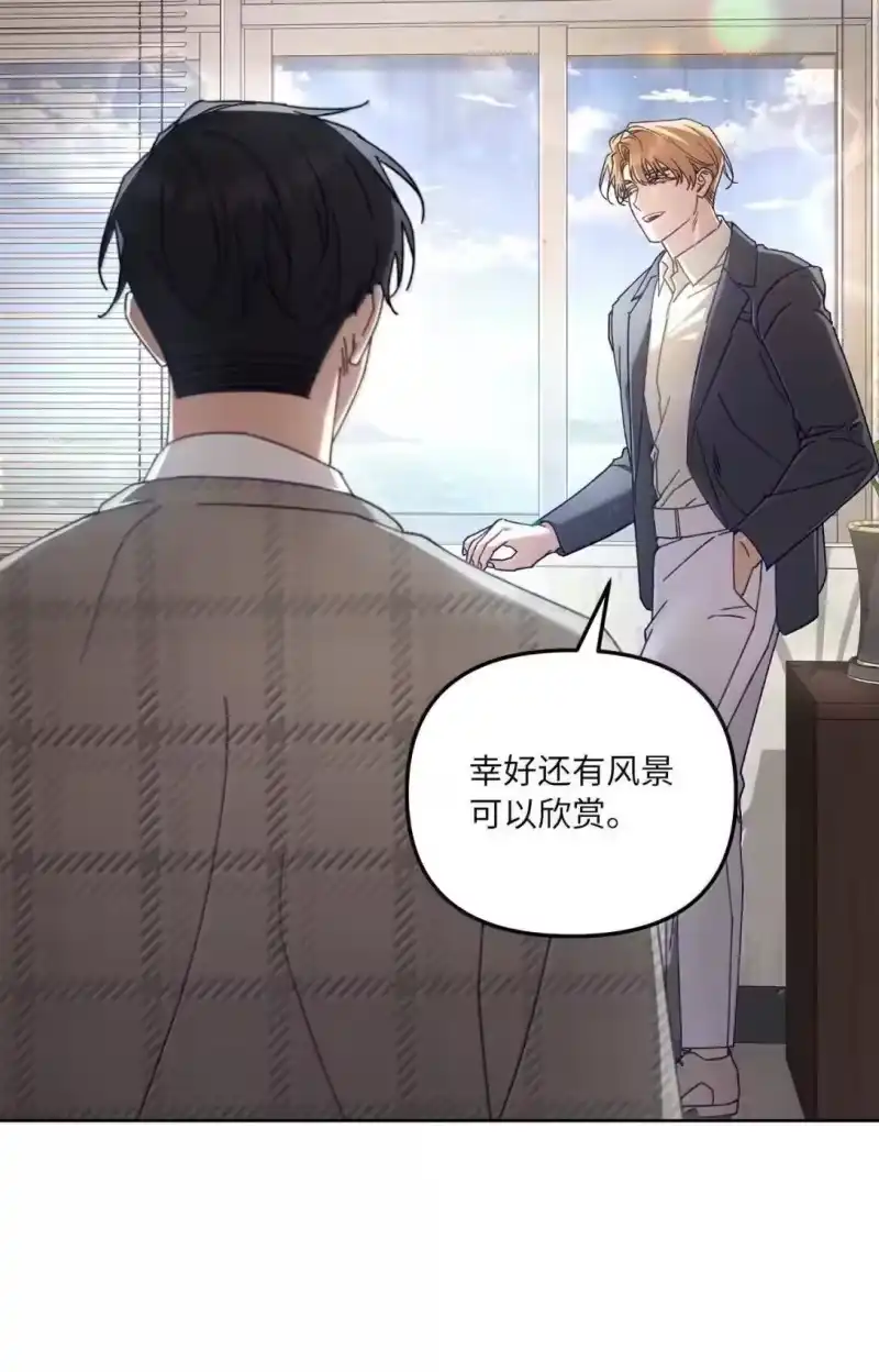 甜蜜的S级向导_h 36 不着调的会长 第68页