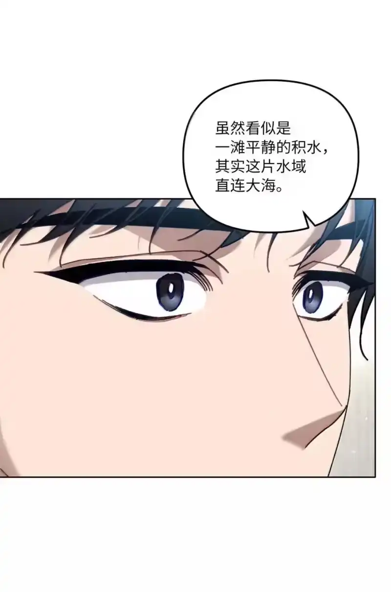 甜蜜的S级向导_h 36 不着调的会长 第70页
