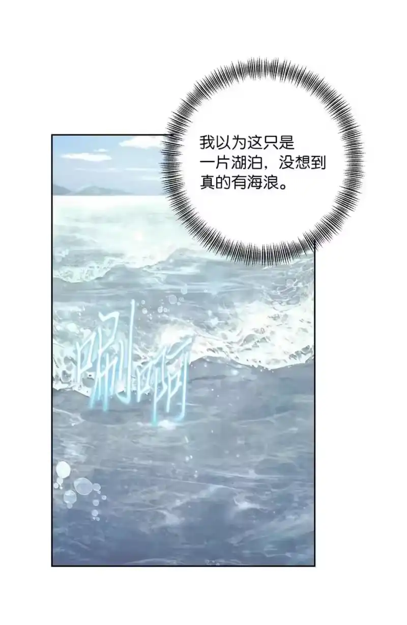 甜蜜的S级向导_h 36 不着调的会长 第71页