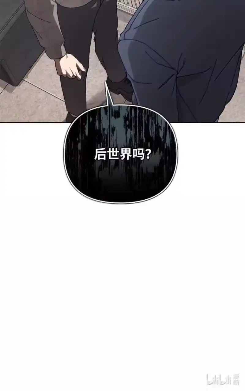 甜蜜的S级向导_h 36 不着调的会长 第75页