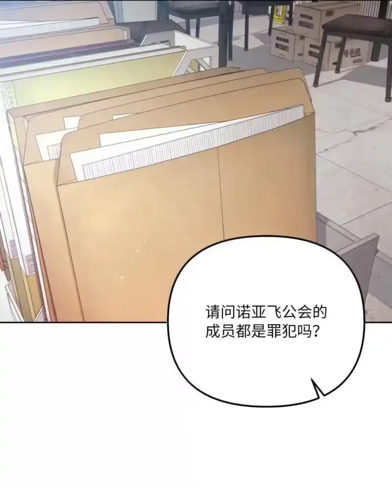 甜蜜的S级向导_h 37 安丹特的意图 第10页