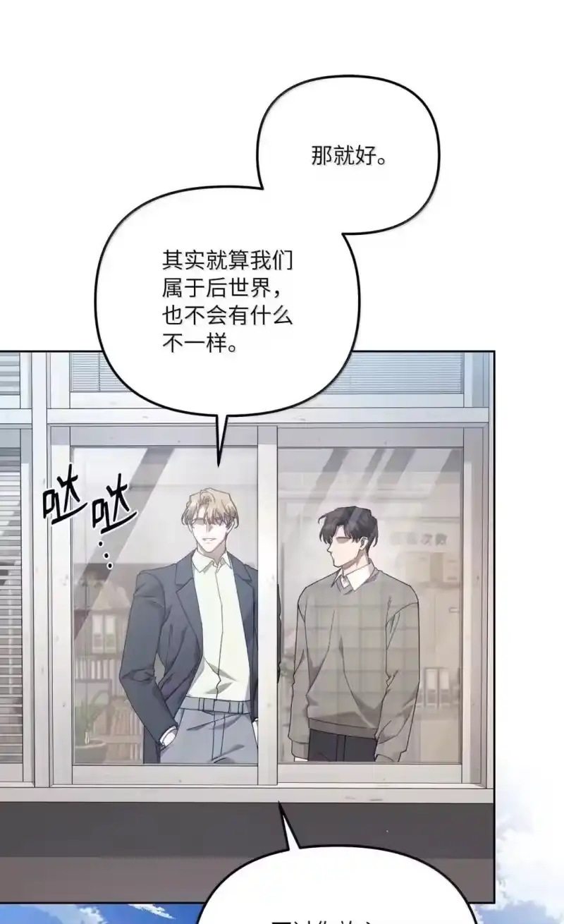 甜蜜的S级向导_h 37 安丹特的意图 第15页