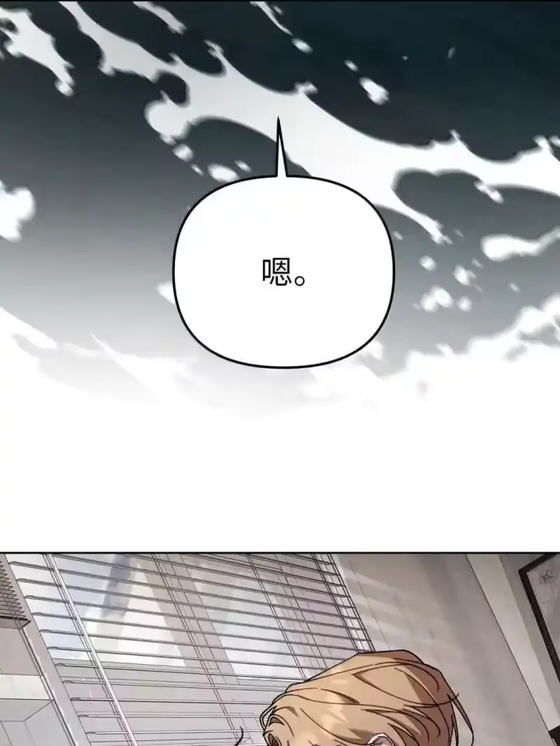 甜蜜的S级向导_h 37 安丹特的意图 第18页