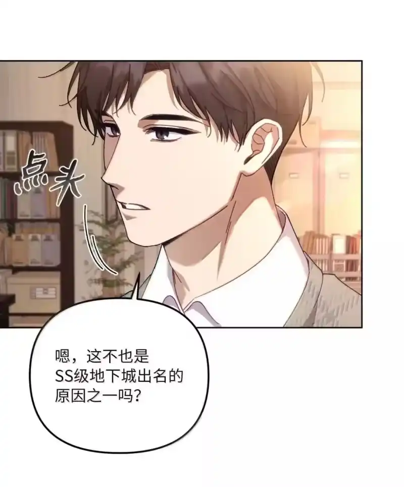 甜蜜的S级向导_h 37 安丹特的意图 第22页