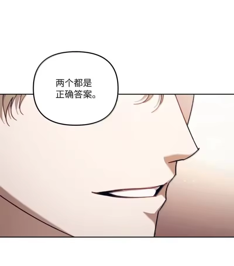 甜蜜的S级向导_h 37 安丹特的意图 第25页