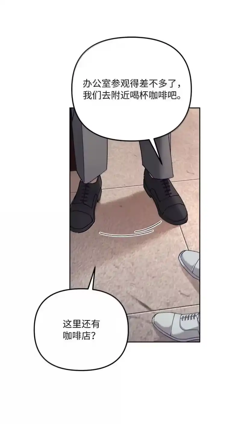 甜蜜的S级向导_h 37 安丹特的意图 第30页