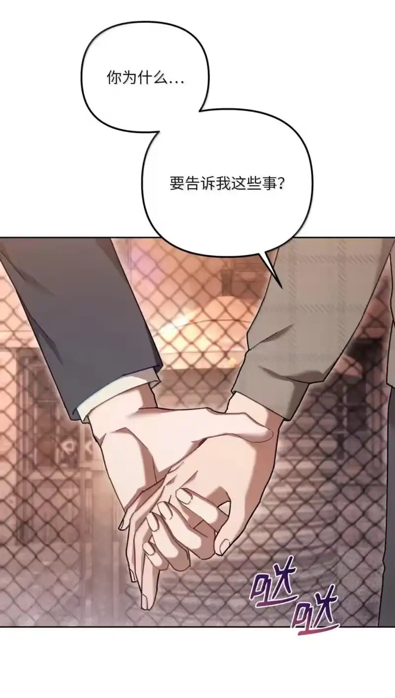 甜蜜的S级向导_h 37 安丹特的意图 第35页